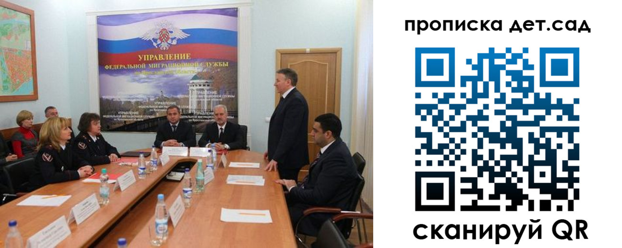 временная регистрация купить в Новороссийске