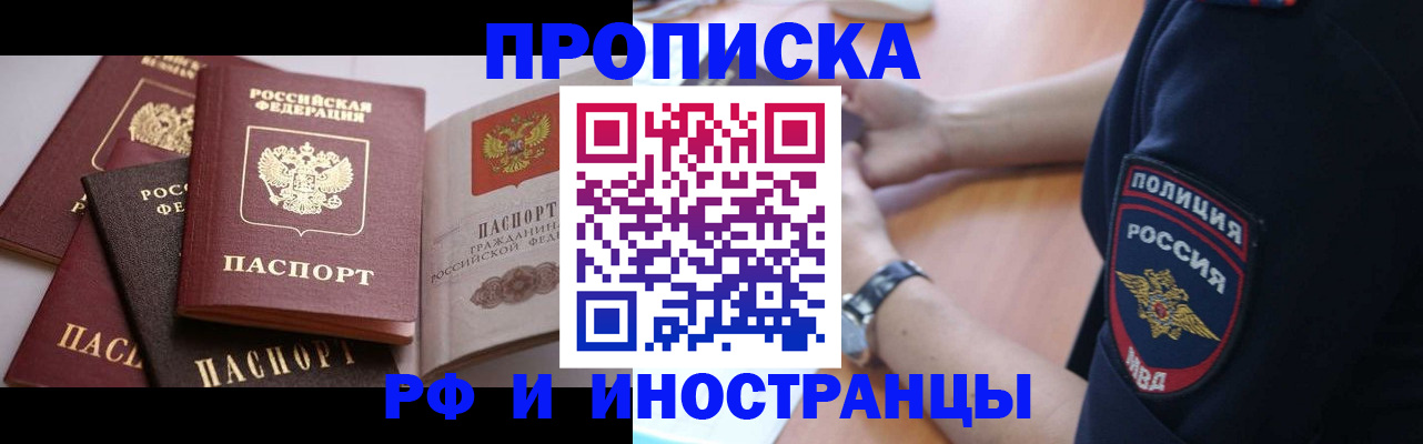 форма 3 в Новороссийске